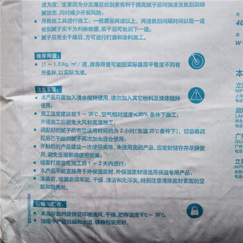 立邦耐水外墙腻子粉防水光面