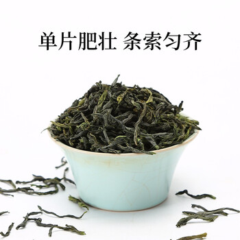 徽六绿茶红六六安瓜片240g 2024新茶一级雨前礼盒装茶叶送礼