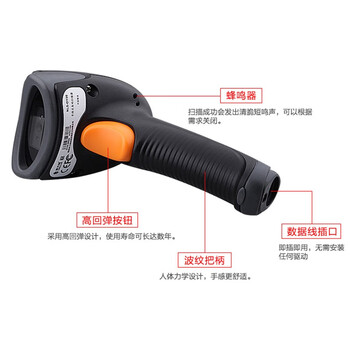 新大陆 Newland二维码扫描枪 条码扫码枪手机 扫码器 有线超市快递扫描  NLS-OY20