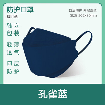 旷尔 韩版口罩 一次性立体防护口罩 柳叶型口罩 独立包装【蓝色 1包】