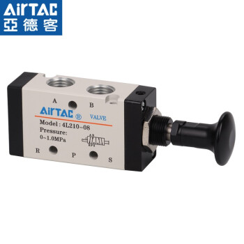 亚德客 AIRTAC 手拉阀 4L210-08