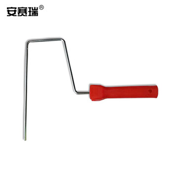 安赛瑞 滚筒刷手柄（10个装）涂料滚子手柄 滚筒刷架子 刷墙工具 手柄长277mm 22323