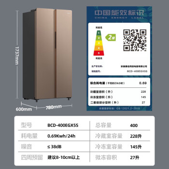 康佳400升60厘米超薄对开双开门家用电冰箱智慧温控节能省电低噪音大容量分区精储BCD-400EGX5S