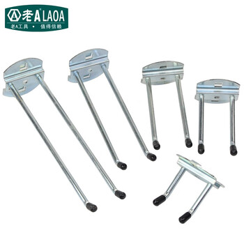 老A LAOA LA11404-b货架挂钩配件展示架挂钩工具货架挂钩 双斜挂钩100mm (5支装) 量大定制