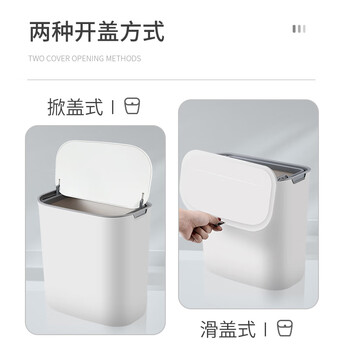 京东京造 壁挂式垃圾桶带盖大号壁挂悬挂不弯腰家用分类加厚厨房卫生间
