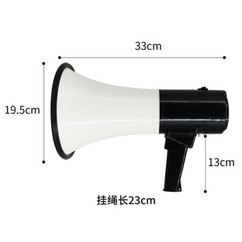 先科 手持喊话器K17喇叭扩音器大功率主要功能录音300秒喊话循环播放警报音量调节可外接喊话咪（白色）