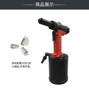 高宝（KOPO）高宝气动铆钉枪油压式抽芯钉枪工业级拉钉枪铆钉机铆接工具  KP-7217 KP-7217 其他 3 