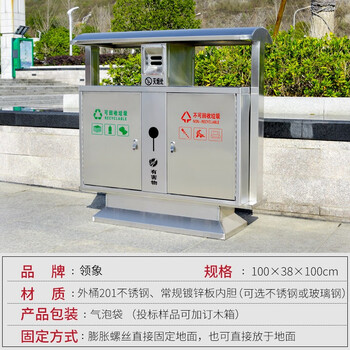 领象 不锈钢大户外垃圾桶大号果皮箱连体分类垃圾桶小区公园市政环卫烟灰柱灭烟桶 201不锈钢