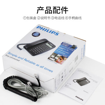 飞利浦（PHILIPS）电话机座机 固定电话 办公家用 免电池设计 来电显示 TD-2808 (白色)