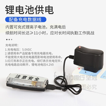 坚冠 LED爆闪肩灯 肩夹式警示防水闪光灯 充电款夜间骑行保安巡逻执勤信号灯 注意安全