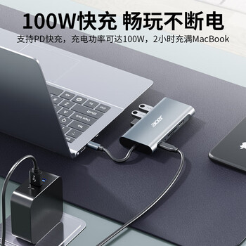 宏碁（acer）扩展坞11合1 USB-C转HDMI转换器适用ipadpro苹果macbook 4K投屏VGA音频网口分线器拓展坞