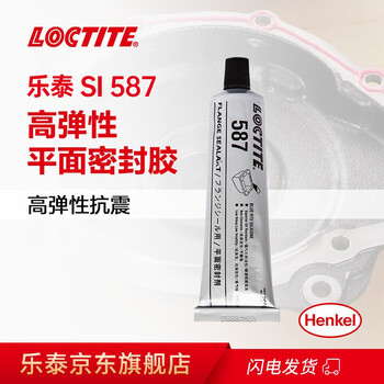 乐泰/loctite SI587 蓝胶平面密封强力胶 工厂设备维护OEM发动机法兰油底壳电机变速箱水泵硅胶 85g 1支