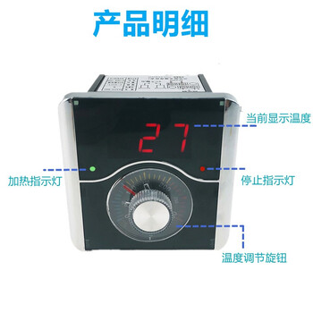 欣语 TJ-NT065 控温表控温器控温仪燃气烤饼机炉电饼档温控表烤饼锅温度表配件 220V