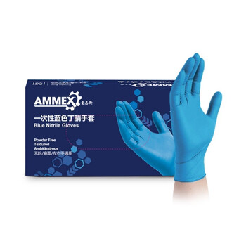 爱马斯 AMMEX APFNC44100一次性手套蓝色丁腈手套标准型无粉左右手通用 麻面 中码*100只/盒