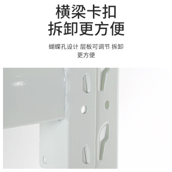 金兽 仓储货架 2000*600*2000mm重型承重500kg/层库房样品收纳架超市货架GH1066 白色主架