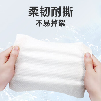 Fulcotton棉柔世家珍珠纹洗脸巾绵柔巾80抽*6包一次性洗脸洁面巾加厚擦脸巾