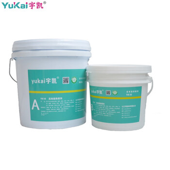 宇凯 YK10 高效能防腐剂 12kg/组