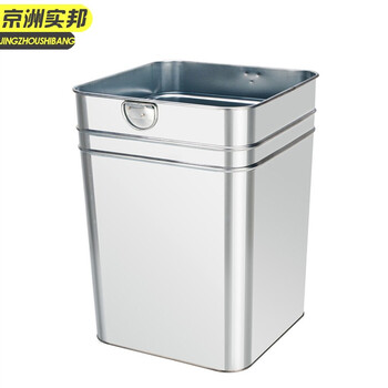 京洲实邦 镀锌方桶28*28*43.5cm 户外垃圾桶内胆果皮箱内筒镀锌板不锈钢定制（10个起订）JZSB-1005