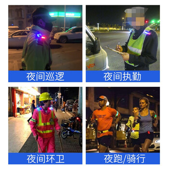 坚冠 LED爆闪肩灯 肩夹式警示防水闪光灯 充电款夜间骑行保安执勤信号灯 治安巡逻
