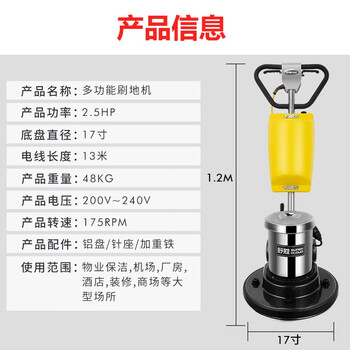 舒蔻 石材加重翻新机水泥磨地打磨抛光机大理石晶面机水磨机2.5匹 SK-552 石材翻新套餐