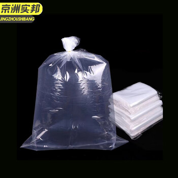 京洲实邦 20*30cm6丝 加厚PE透明高压薄膜包装袋100个JZSB-9346B