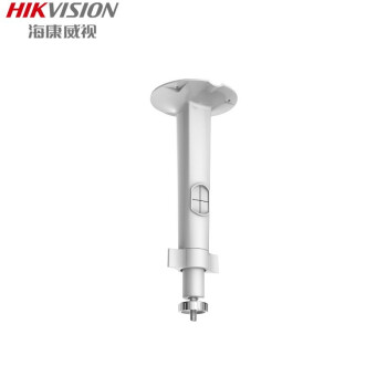 海康威视（HIKVISION）DS-1299ZJ-H 网络摄像机支架摄像头 支架配件吊装纯铝合金材质万向调节室内室外