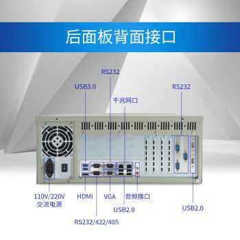 众研 IPC-610L原装工控机 4U工业自动化I3-3240双核/4G内存/128G固态