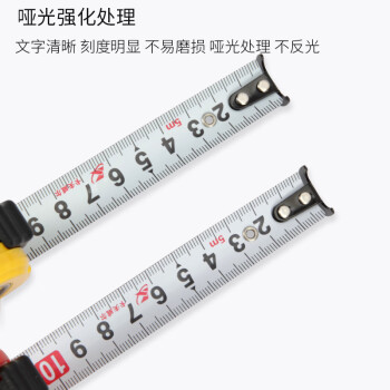 卡夫威尔 5M钢卷尺 自锁式尺装修测量工具米尺木工盒尺子 5MX19MM TM0001A02