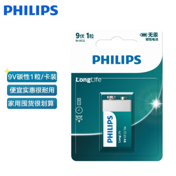 飞利浦（PHILIPS）碳性9V电池1粒适用玩具/万用表/烟雾报警器/麦克风/遥控器/话筒等9V方块电池6F22