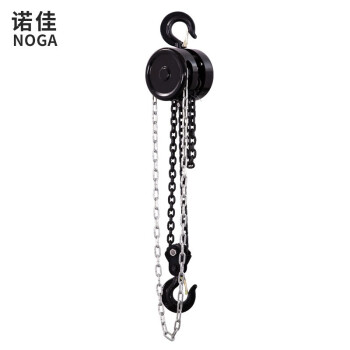 诺佳 NOGA 手拉葫芦倒链手动吊葫芦HSZ圆形手动小型起重葫芦吊机葫芦 2吨9米