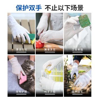 爱马斯（AMMEX）WSWNL46100一次性丁腈手套白色12英寸定做 大号 1盒（100只）