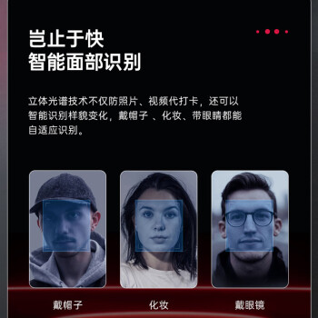 得力企微联名款智能云考勤机 打卡机人脸+指纹 wifi联网 企微在线管理 实时查看 考勤机3765WX-J