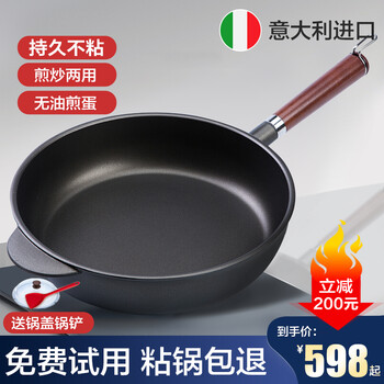 潘托普雷斯不粘锅怎么样??真相吐槽
