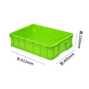 贺曼加厚周转箱长方形塑料箱物流箱整理箱塑胶箱外尺寸612*405*150绿色
