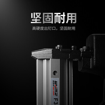 威马牌气动工具系列（WYMA）气动直钉枪气钉枪st64钢钉枪码钉枪木工排钉枪蚊钉枪 WM-ST38钢钉枪 