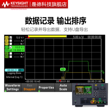 是德科技（Keysight）可编程自动量程直流电源 E36231A（单路，200W,30V,20A） 