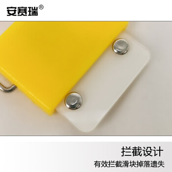 安赛瑞 滑块式双状态亚克力阀门吊牌（5个装/包）滑块挂牌 33705