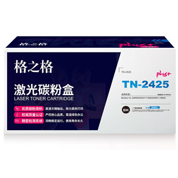格之格 硒鼓 墨粉盒 适用 HL-2595DW/DCP-7195DW/MFC-7895D【NT-CB2425plus+】