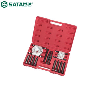 世达 SATA 09413 轴承分离器套装30-75MM