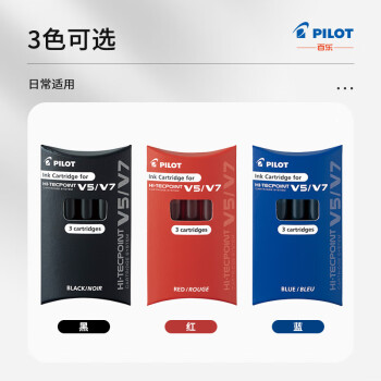 百乐（PILOT）支装 黑色墨胆 BXS-IC V5升级版/可换墨胆