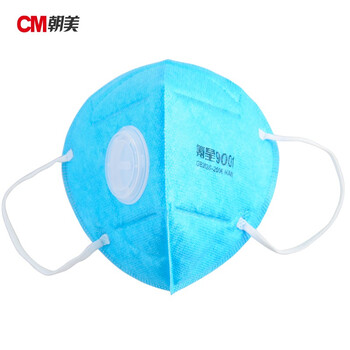 CM朝美【50只】氪星9001-3型带呼吸阀防粉尘一次性口罩防护工业劳保KN90防雾霾防异味