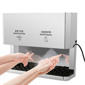 益美得 LSL333463 304不锈钢二合一免接触洗手机干手一体机雾化清洁手部2500ML感应皂液器 银色（一体机）