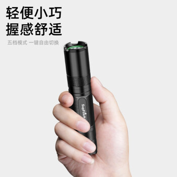 神火（supfire）强光手电筒 迷你定做远射手电筒LED户外灯骑行防水便携家庭S5-R5