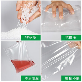 心织 食品自封袋100只  7号14*20cm加厚保鲜密封袋 防水PE透明口罩收纳袋 封口袋密实袋包装袋