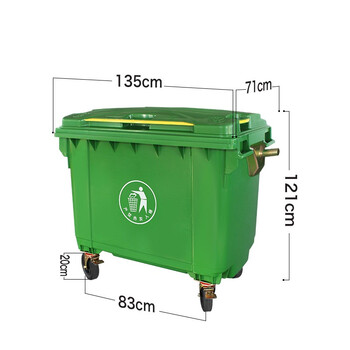 锐拓660升环卫垃圾车特大垃圾桶大号户外小区物业手推保洁车带盖挂车垃圾车