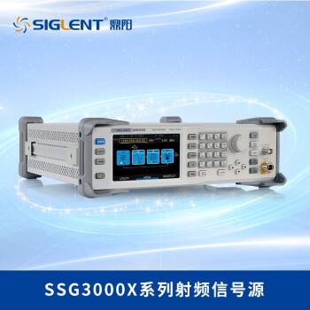 鼎阳(SIGLENT)SSG3032X 射频信号源5英寸触摸屏3.2GHz射频信号发生器 9KHz-3.2GHz,-110~13dBm