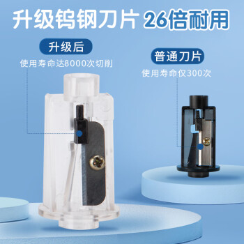 晨光(M&G)文具电动削笔器按压半自动铅笔削笔器卷笔刀转笔刀 三档粗细双电源电池插电 蓝APS906K7
