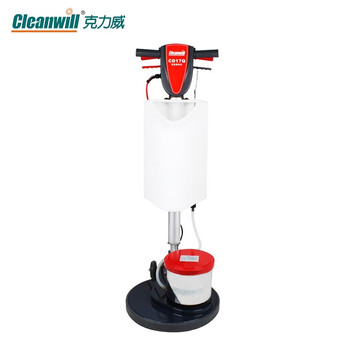 克力威 地毯清洗机 多功能刷地机 手推式商用酒店起蜡低速抛光一体清洁机 CD17Q 710329
