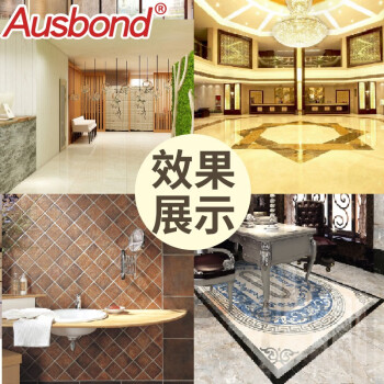 奥斯邦（Ausbond）美缝剂厨房台面洗碗池水槽马桶卫生间墙角线封边胶瓷砖美缝胶密封玻璃胶填缝剂闪亮金400ml