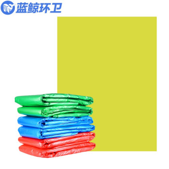 蓝鲸环卫 60*80cm蓝色50只 彩色加厚商用绿蓝红黑色分类平口垃圾袋LJHW-1032